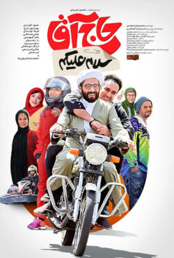 فیلم