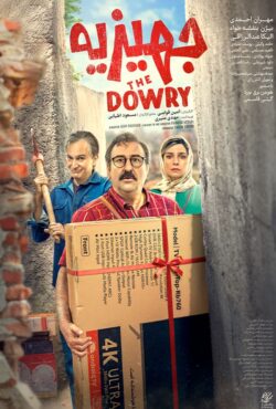 فیلم