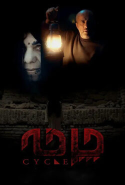 فیلم