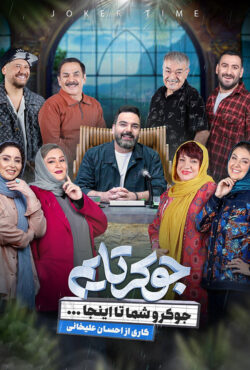 فیلم