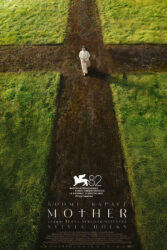 مادر 2026