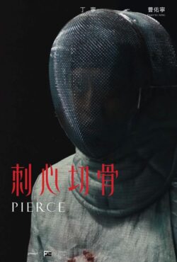 دانلود فیلم پیرس Pierce 2024