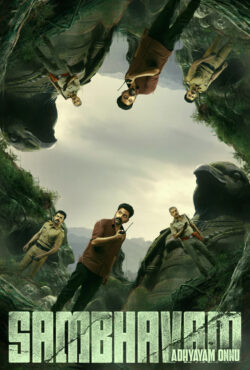 فیلم