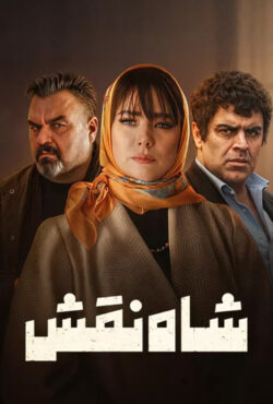 فیلم