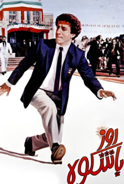 فیلم
