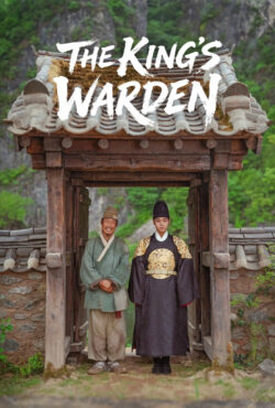 دانلود فیلم نگهبان پادشاه The King’s Warden 2026