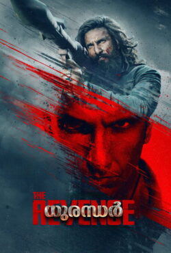 فیلم