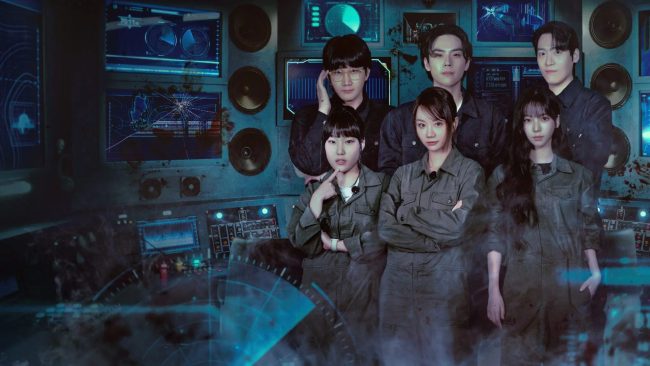 Agents of Mystery wallpaper