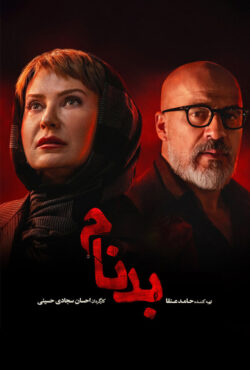سریال