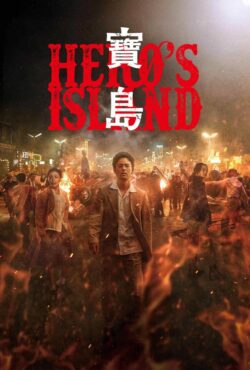 دانلود فیلم جزیره قهرمانان Hero’s Island 2025