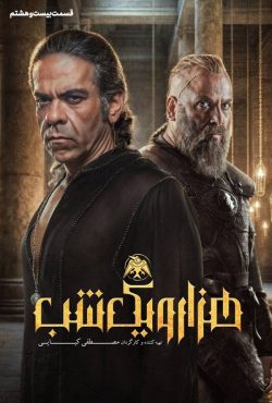 سریال
