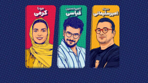 قسمت ۲۲