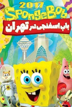 انیمیشن