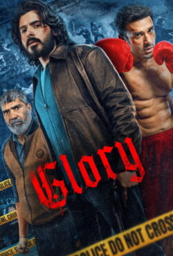 افتخار