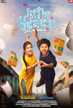 دانلود فیلم قلب‌ های کوچک Little Hearts: Madness of Love 2026