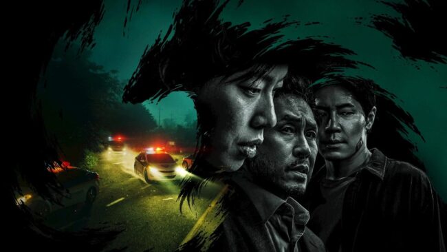Mousetrap 2026 wallpaper