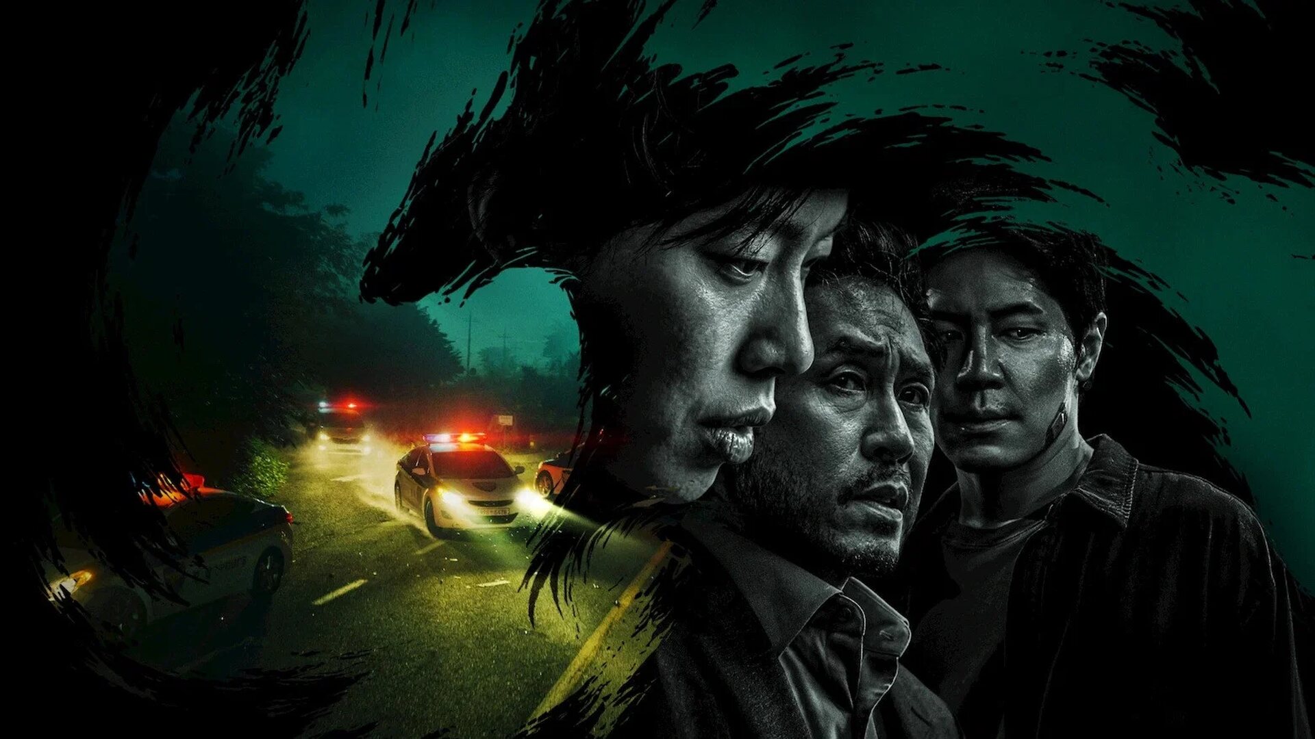 Mousetrap 2026 wallpaper