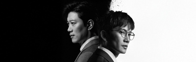 سریال The Judge Returns