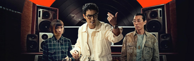 سریال The Producer