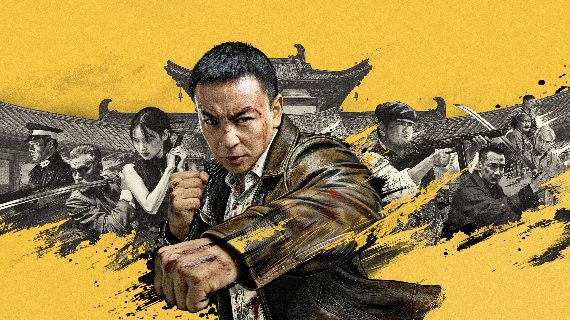 Detective Chen 2 2026 wallpaper