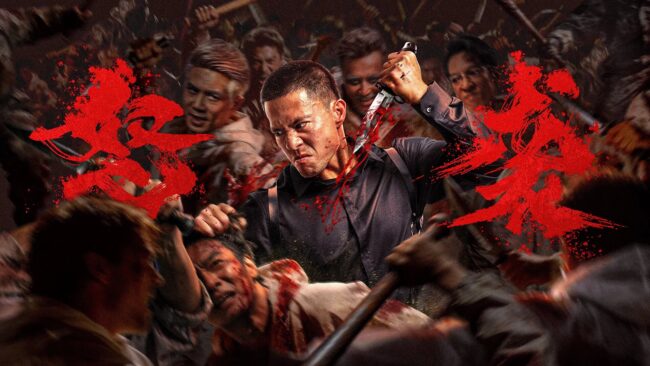 Furious Attack 2026 wallpaper
