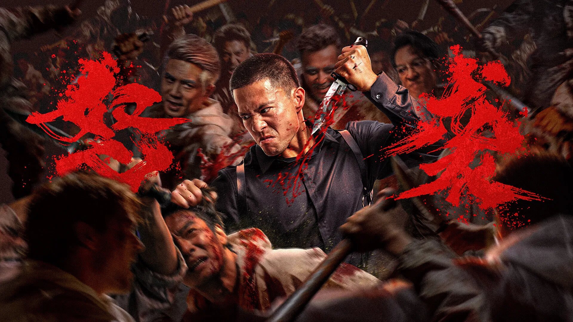 Furious Attack 2026 wallpaper