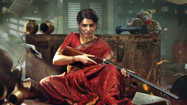 Maa Inti Bangaram 2026 wallpaper
