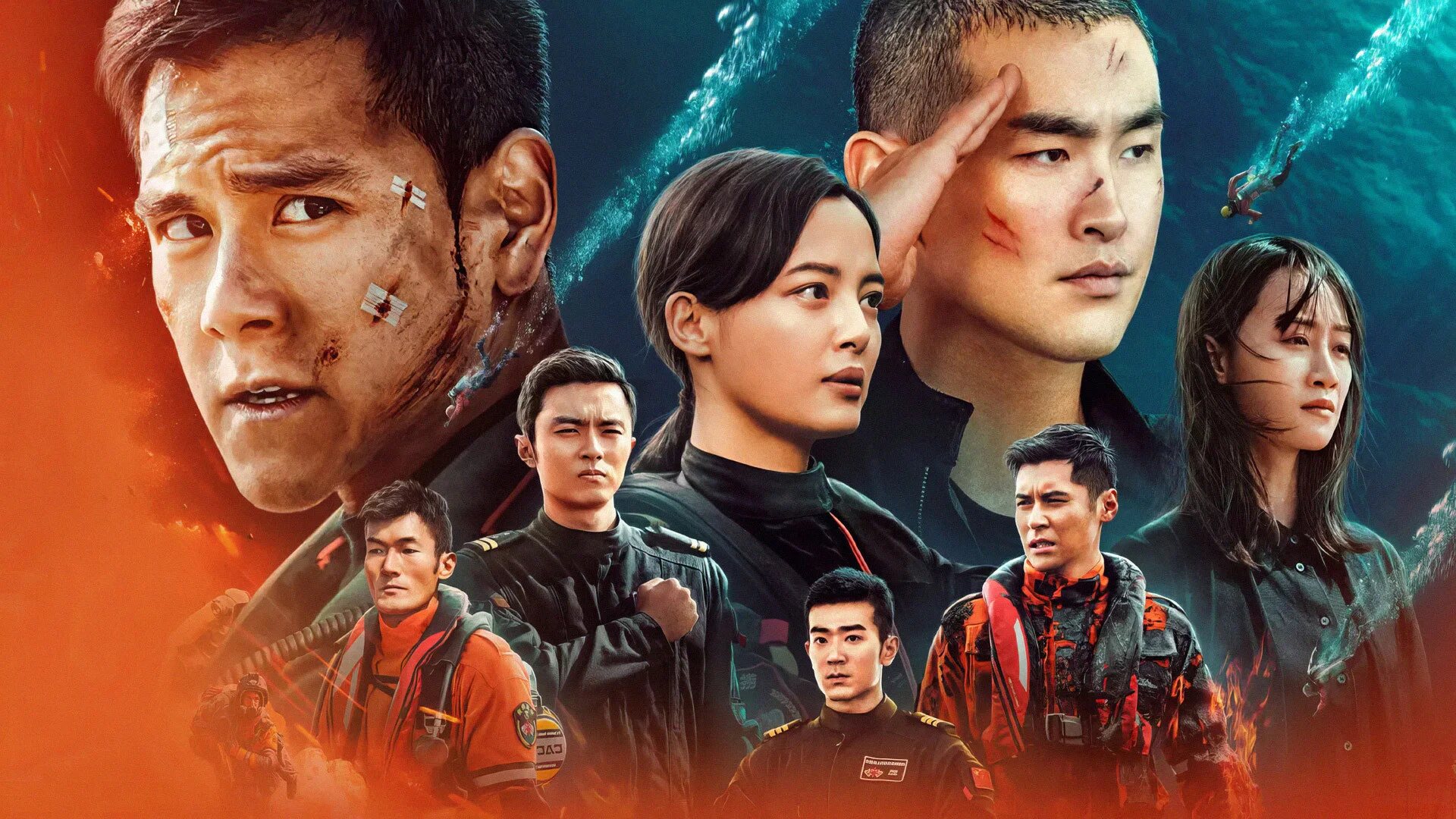 The Rescue 2020 wallpaper