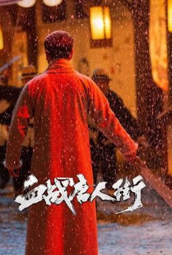 دانلود فیلم جنگ در محله چینی ها Wars in Chinatown 2020