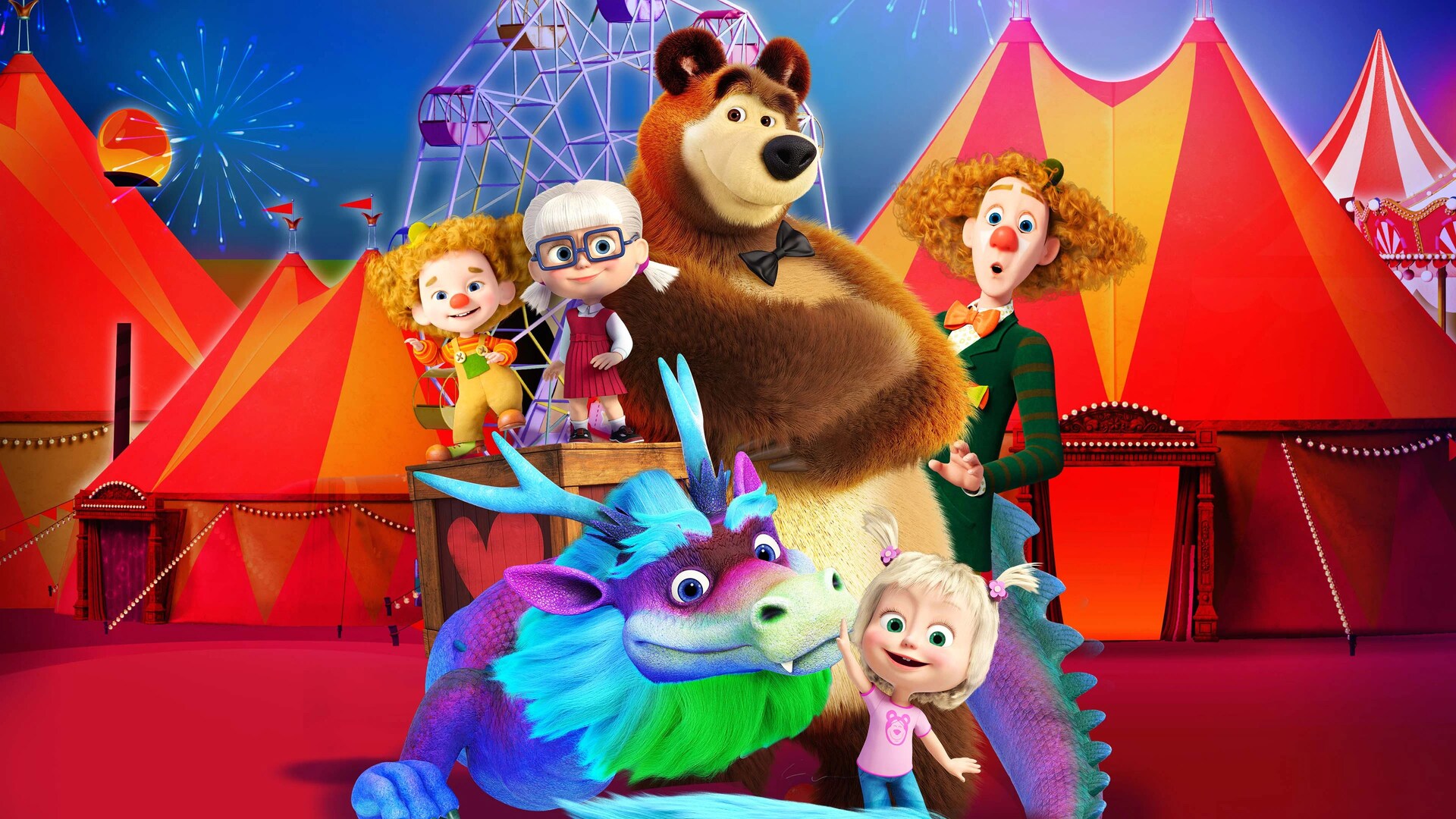 Masha and the Bear Wonder Park 2024 wallpaper
