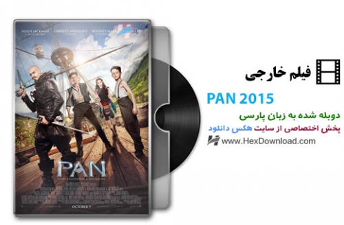  دانلود فیلم خارجی pan 2015 با لینک مستقیم | هکس دانلود