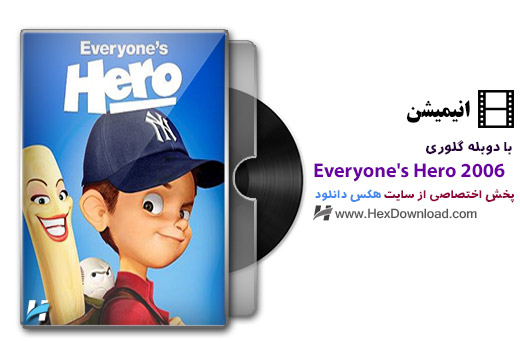 Everyone's-Hero