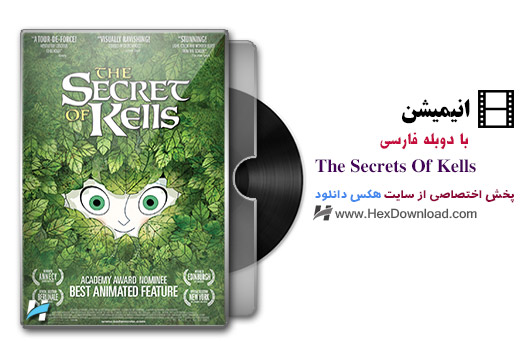 دانلود انیمیشن The Secrets Of Kells 2009 با دوبله فارسی