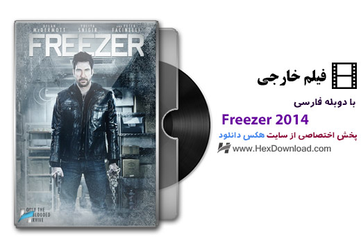 دانلود فیلم فریز Freezer 2014 با دوبله فارسی