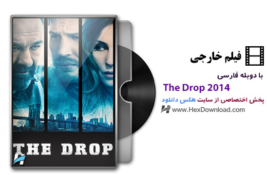 The-Drop