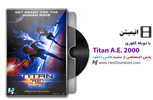 Titan-A.E.