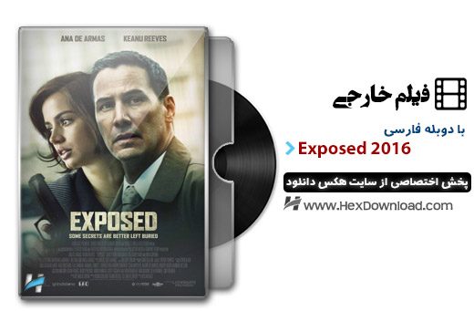 دانلود فیلم افشا Exposed 2016 با دوبله فارسی