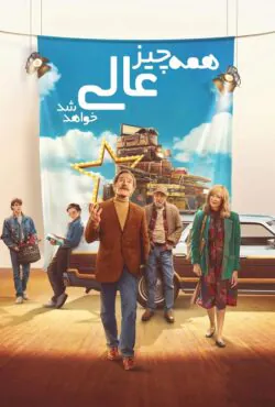 دانلود فیلم همه چیز درست خواهد شد Everything’s Going to Be Great 2025